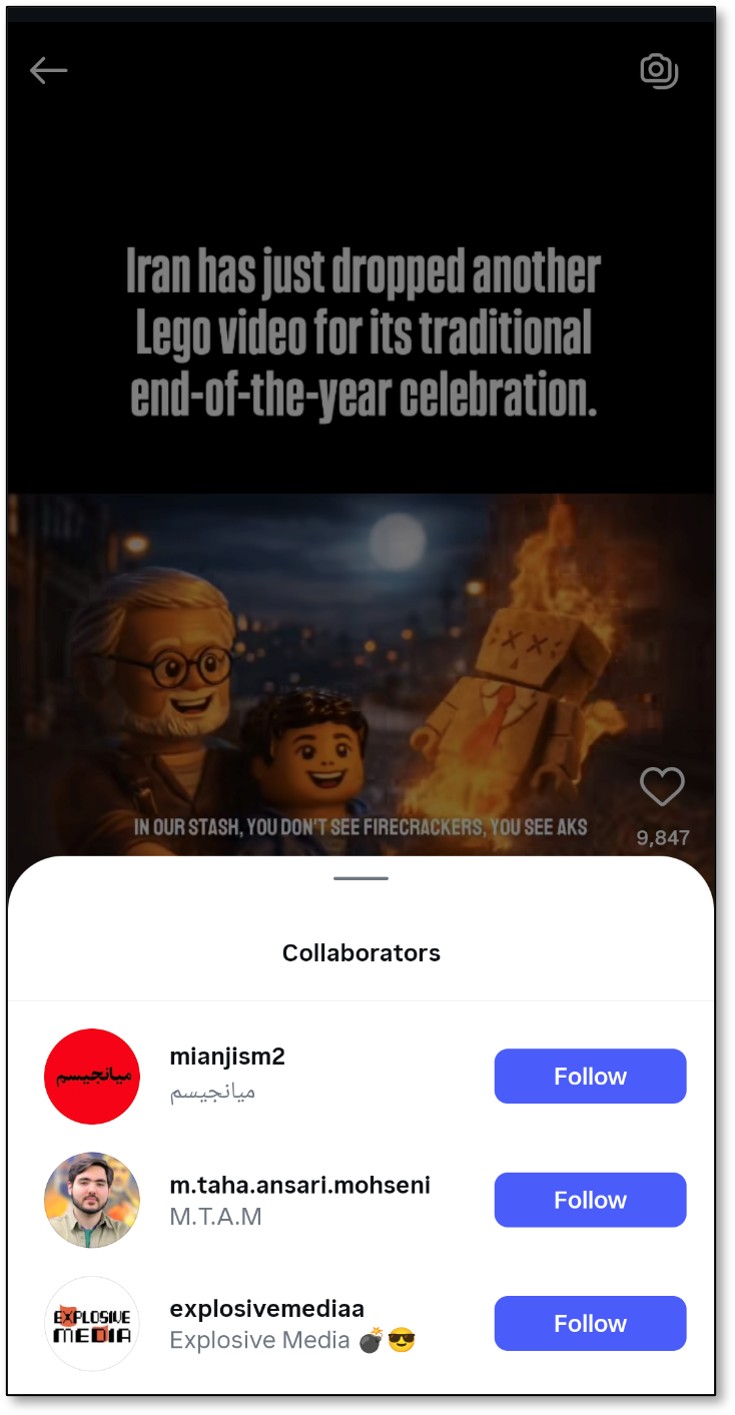 Instagram screenshot listing collaborators on an Explosive Media Lego video